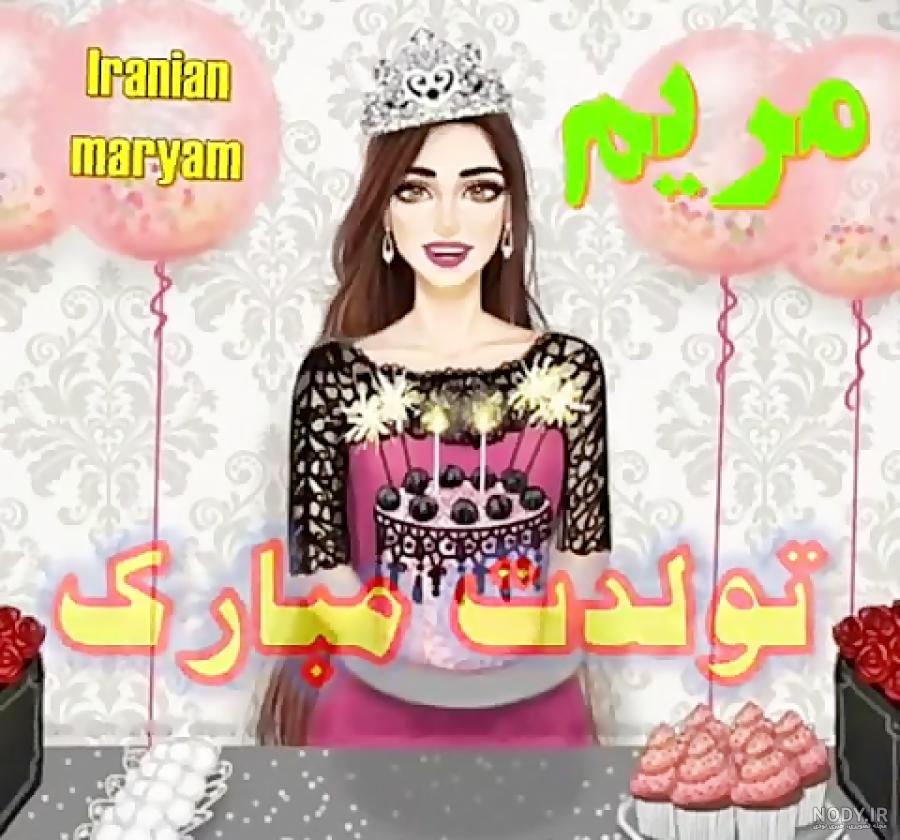 متن تبریک تولد جاری | جاری عزیزم تولدت مبارک - ستاره متن تبریک تولد جاری | جاری عزیزم تولدت مبارک - ستاره