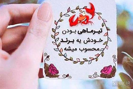 متن تولدمه + عکس نوشته تولد منه برای پروفایل + جملات تبریک تولد خودم و تولدم متن تولدمه + عکس نوشته تولد منه برای پروفایل + جملات تبریک تولد خودم و تولدم