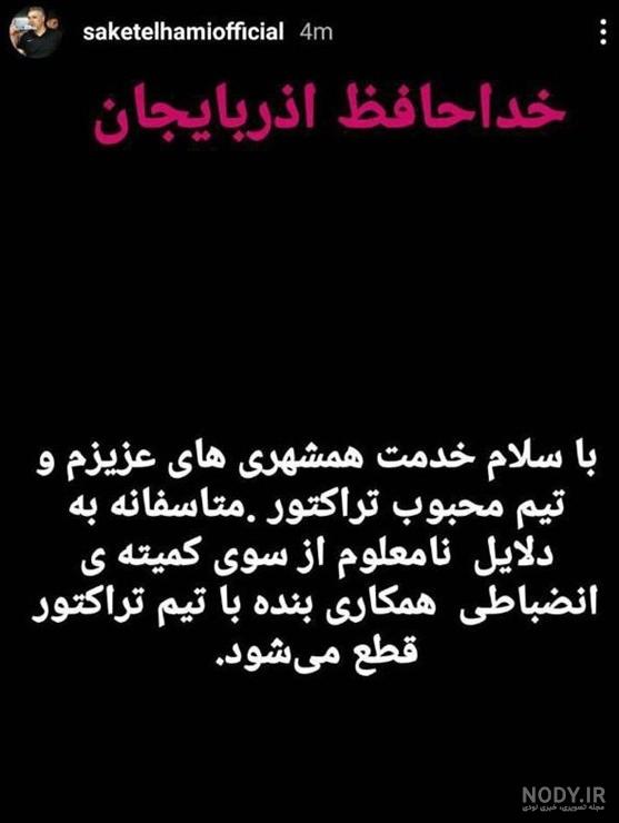 متن خداحافظی از معلم و دانش آموزان پایان سال تحصیلی + عکس نوشته متن خداحافظی از معلم و دانش آموزان پایان سال تحصیلی + عکس نوشته