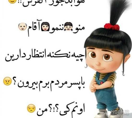 مدرسه خنده دار خنده - عکس ویسگون