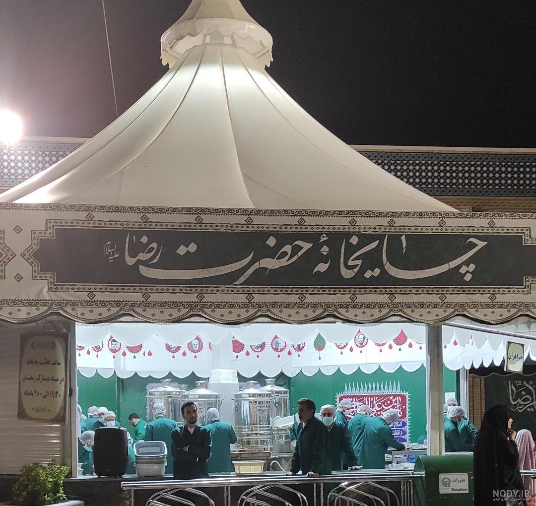 مشرق نیوز - عکس/ چایخانه حضرت رضا(ع)
