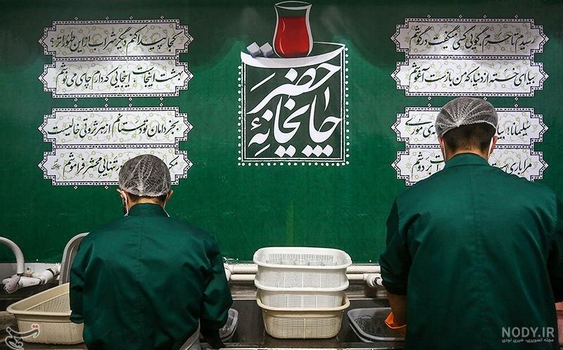 مشرق نیوز - عکس/ چایخانه حضرت رضا(ع)