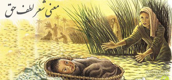 معنی شعر ستایش خدا فارسی کلاس چهارم دبستان + معنی کلمات - ماگرتا معنی شعر ستایش خدا فارسی کلاس چهارم دبستان + معنی کلمات - ماگرتا