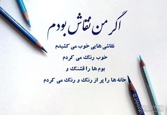 نقاشی شهادت حضرت زهرا و ایام فاطمیه کودکانه، ساده و سخت برای رنگ آمیزی