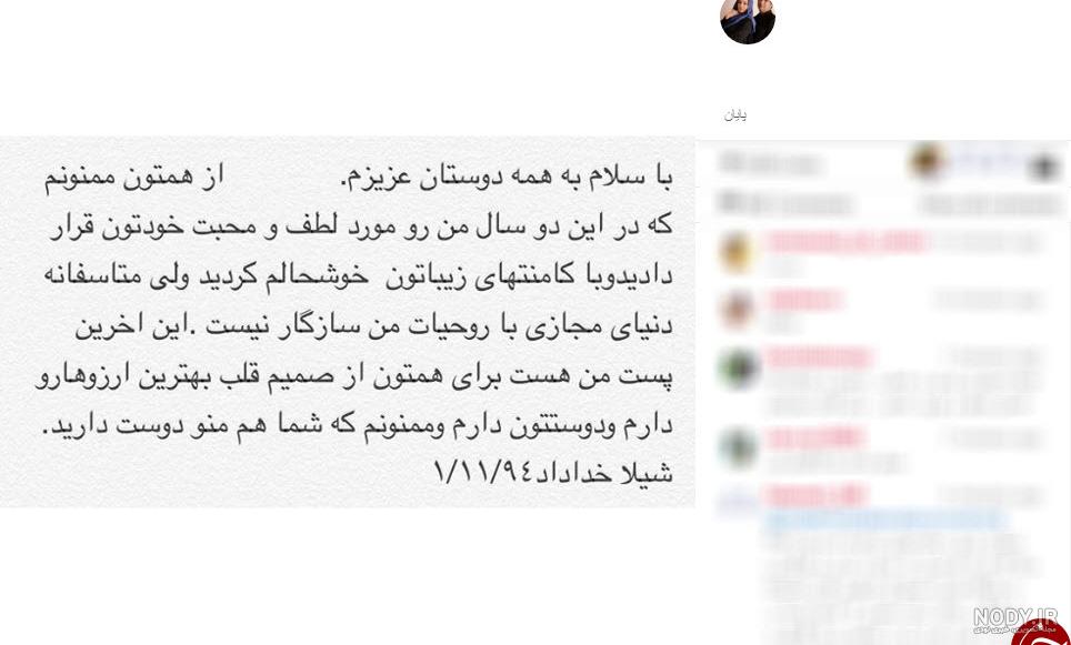 همتون همچی رفیقی دارین که خدا استوری حافظی میذاره و یکساعت بعد .... همتون همچی رفیقی دارین که خدا استوری حافظی میذاره و یکساعت بعد ....