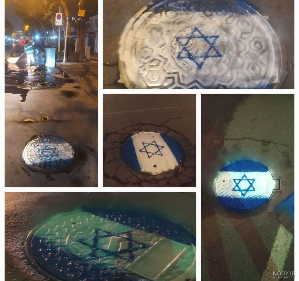 وکتور پرچم فلسطین رفته داخل پرچم اسرائیل 1 | وکتورلو وکتور پرچم فلسطین رفته داخل پرچم اسرائیل 1 | وکتورلو