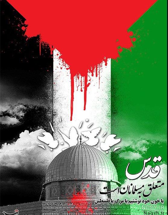 وکتور پرچم فلسطین | وکتورلو