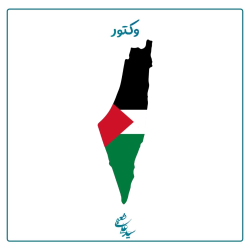 وکتور پرچم فلسطین کارتونی رسم دست 1 | وکتورلو وکتور پرچم فلسطین کارتونی رسم دست 1 | وکتورلو