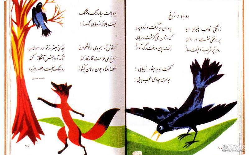 پاورپوینت فارسی چهارم دبستان | ستایش: خدا + درس 1: آفریدگار زیبایی + شعر خبر داغ - گاما پاورپوینت فارسی چهارم دبستان | ستایش: خدا + درس 1: آفریدگار زیبایی + شعر خبر داغ - گاما