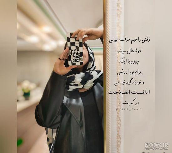 پروفایل غمگین دخترونه، پسرونه | عکس نوشته غمگین [با و بدون متن]