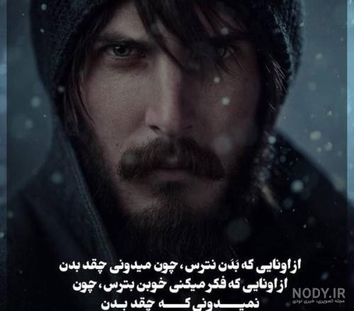 پروفایل فاز سنگین - عکس ویسگون