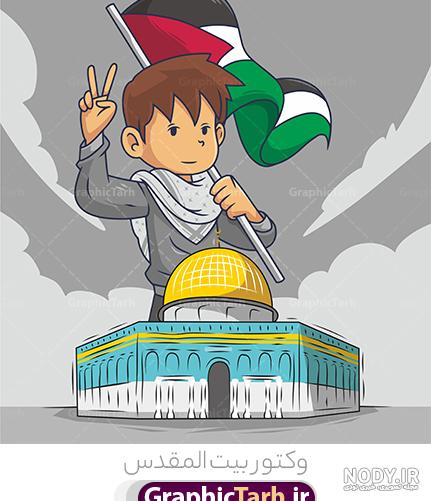 پرچم فلسطین ساخته شده از پاشش های رنگارنگ 1100852