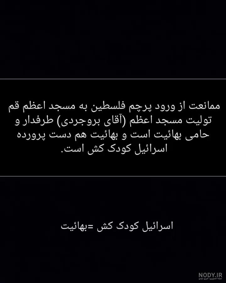 پرچم فلسطین 1 | متن نگار پرچم فلسطین 1 | متن نگار