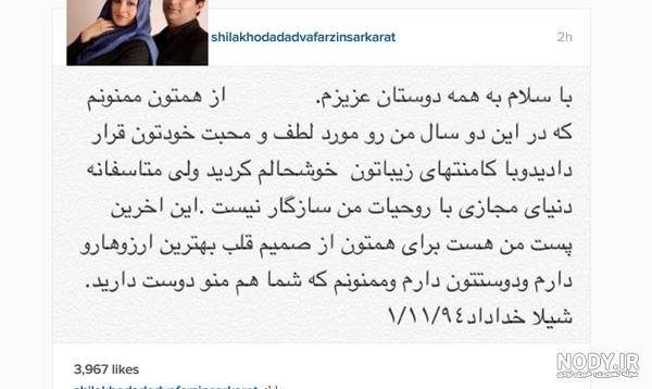 پیام خداحافظی احساسی رضا مهاجری با هواداران خیبر؛ حسرت هم‌نفسی با شما در  دیدار آخر در سینه‌ام ماند! / عکس | طرفداری