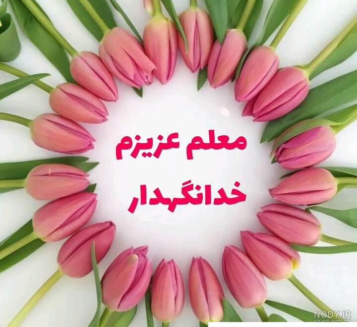 پیام و متن خداحافظی از عشق طولانی، کوتاه، ادبی و غمگین