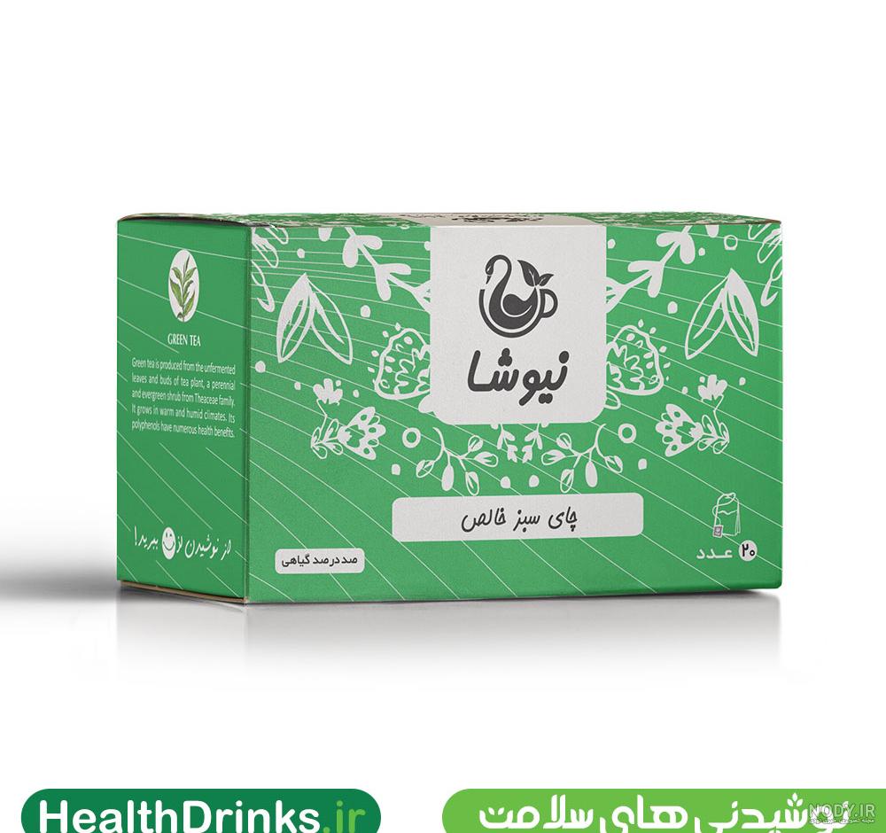 چای سبز و تناسب اندام | برای کاهش وزن و تناسب اندام چطور چای سبز را مصرف کنیم چای سبز و تناسب اندام | برای کاهش وزن و تناسب اندام چطور چای سبز را مصرف کنیم