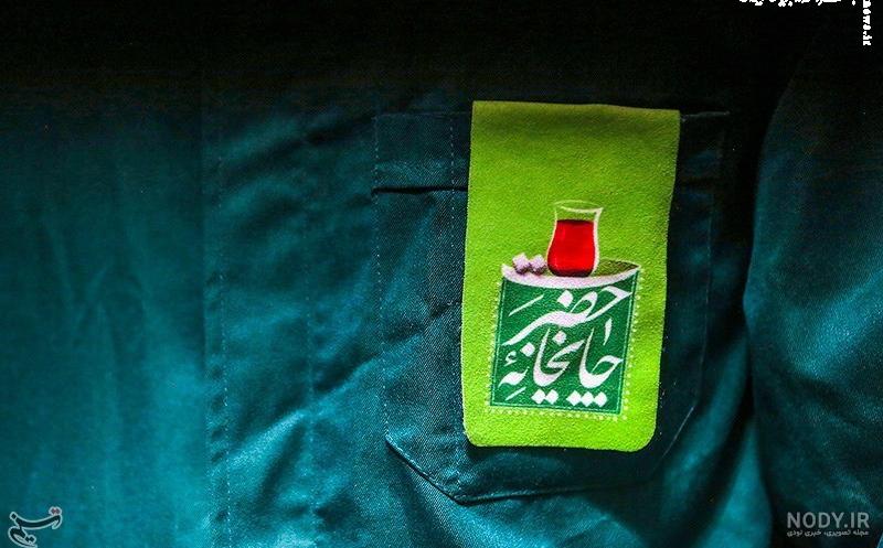 چای قندپهلو مهمان امام رضا (ع)/ فعالیت سومین چایخانه حضرتی+عکس و فیلم |  فرهنگ اسلامی