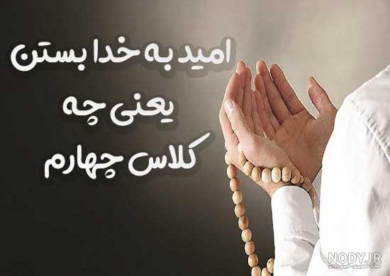 کاربرگ فارسی چهارم ابتدایی | درس به درس | (54 صفحه PDF) کاربرگ فارسی چهارم ابتدایی | درس به درس | (54 صفحه PDF)