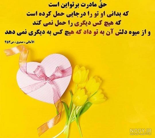 کارت تبریک میلاد حضرت فاطمه زهرا (س) کارت تبریک میلاد حضرت فاطمه زهرا (س)