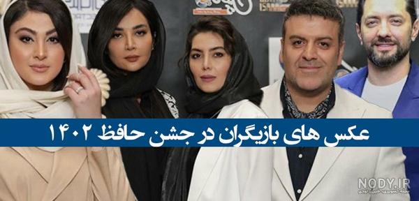گزارش تصویری جذاب از بیست‌ و‌ دومین مراسم جشن حافظ + فیلم