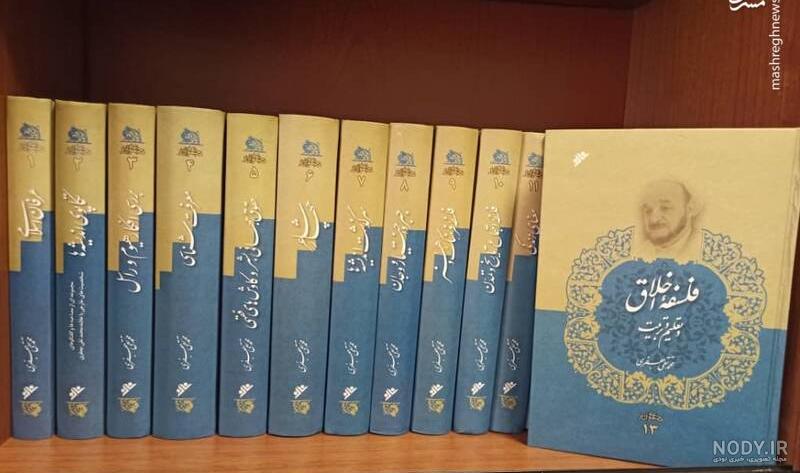 گپ‌وگفتی با دختر علامه جعفری+عکس - مشرق نیوز