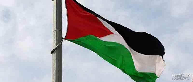 ۲۰ عکس پرچم فلسطین با کیفیت بالا و بسیار جذاب
