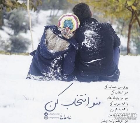 ۲۵ عکس برف در شب؛ عکس های عاشقانه‌ برفی - ستاره