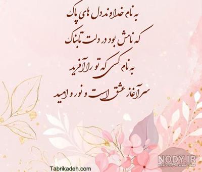 ۵۰ عکس پروفایل اسم خدا با طرح های دوست داشتنی و زیبا ۵۰ عکس پروفایل اسم خدا با طرح های دوست داشتنی و زیبا