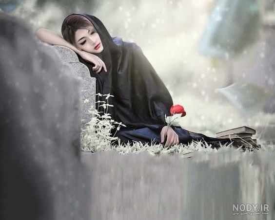 عکس غمگین تنهایی