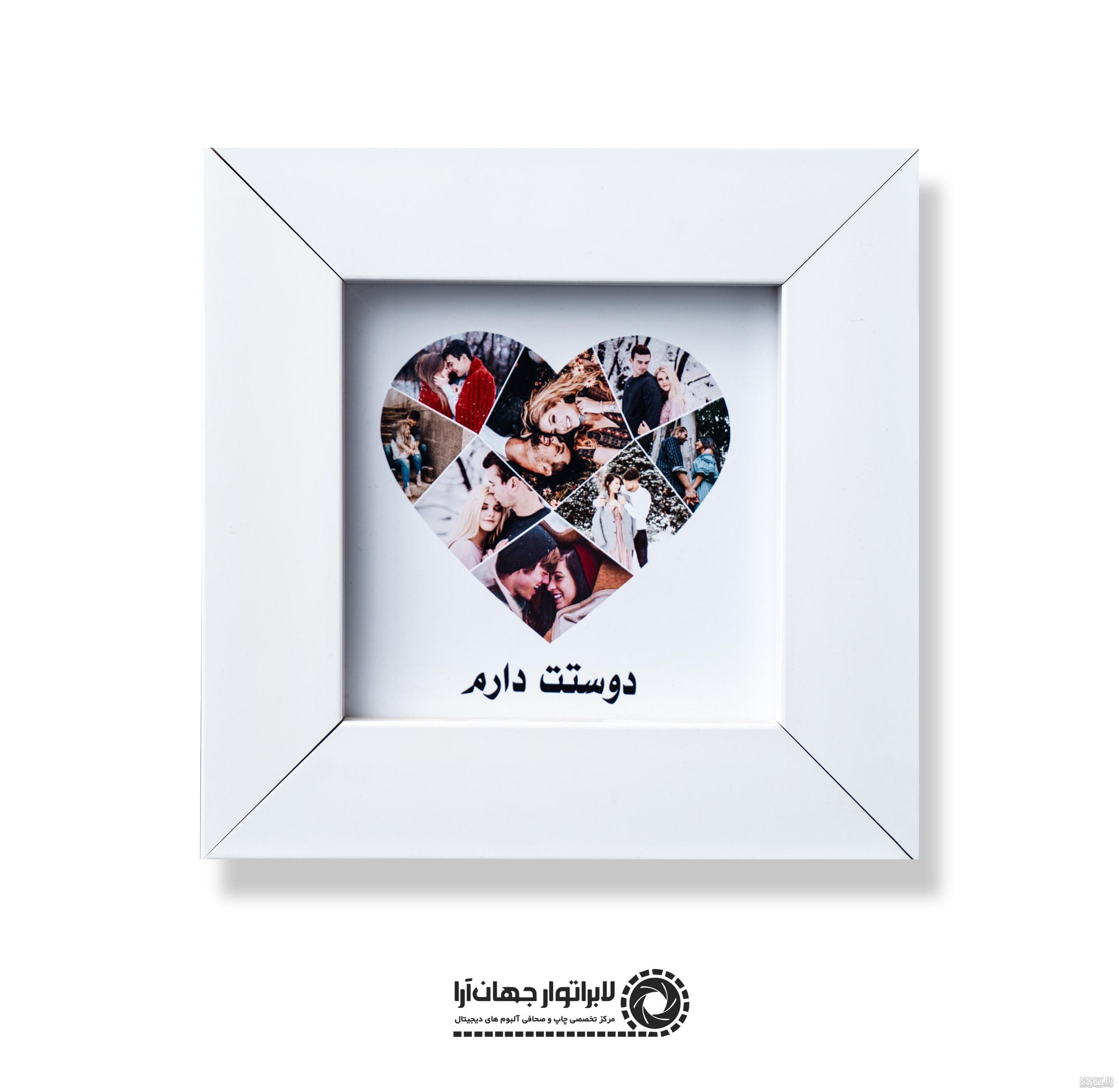 Heart Frames: Quotes for Photo - برنامه‌ها در Google Play