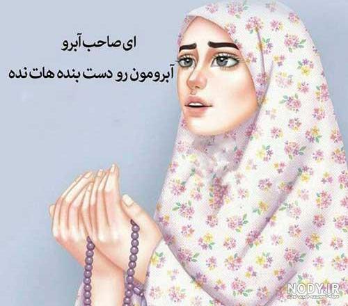 25 عکس ماه رمضان دخترونه برای پروفایل و اینستاگرام 25 عکس ماه رمضان دخترونه برای پروفایل و اینستاگرام