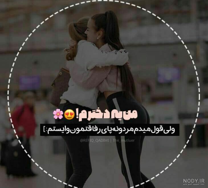 100 عکس پروفایل دخترانه زیبا و خاص | تابان 100 عکس پروفایل دخترانه زیبا و خاص | تابان