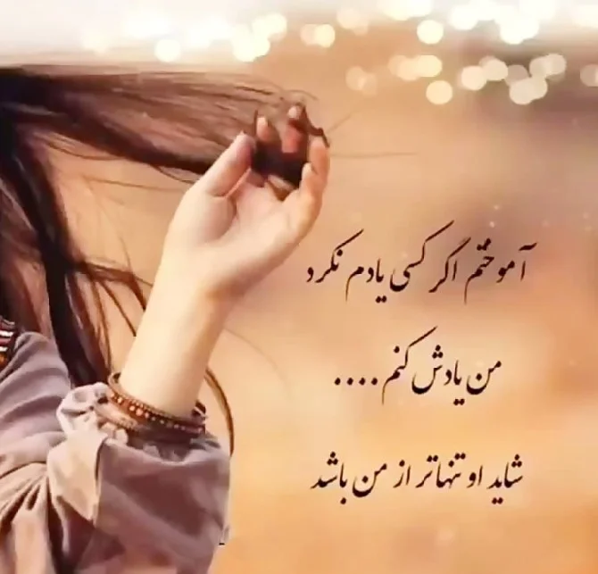 20 متن جالب و قشنگ برای استوری واتساپ [جملات خاص و زیبا!]