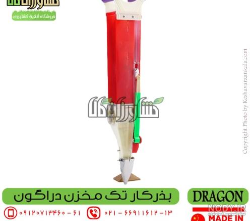 آشنایی با ردیف‌کار
