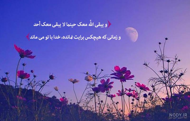 آلبوم عکس پروفایل انقلابی مذهبی دخترانه و پسرانه - تــــــــوپ تـــــــــاپ آلبوم عکس پروفایل انقلابی مذهبی دخترانه و پسرانه - تــــــــوپ تـــــــــاپ