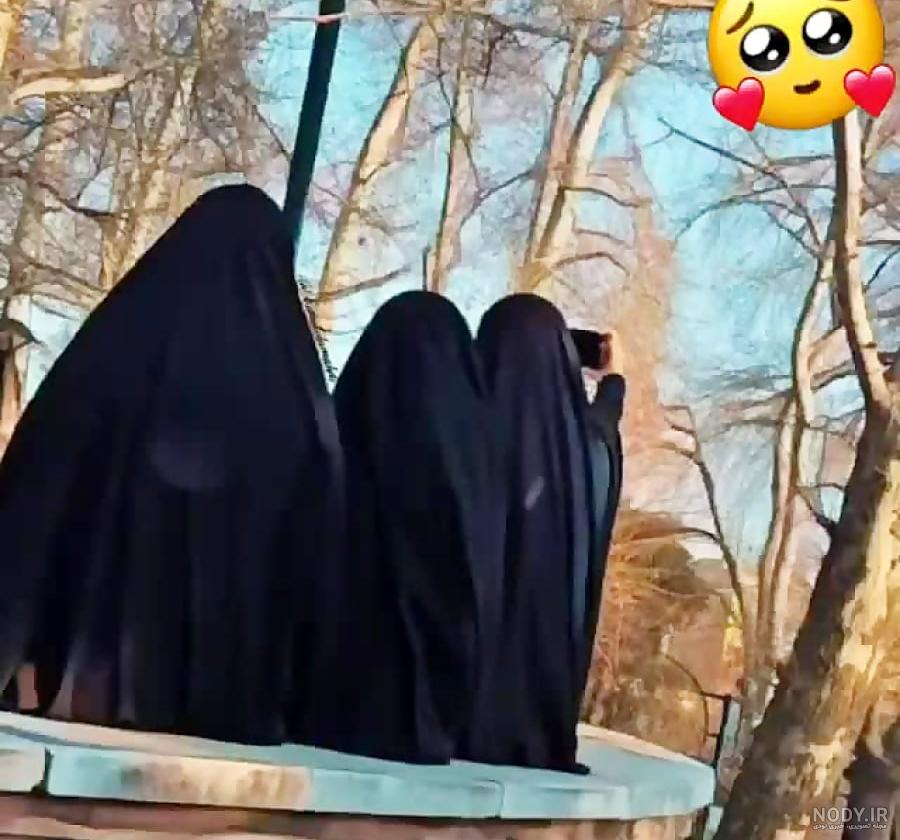 آلبوم عکس پروفایل با حجاب دونفره - تــــــــوپ تـــــــــاپ