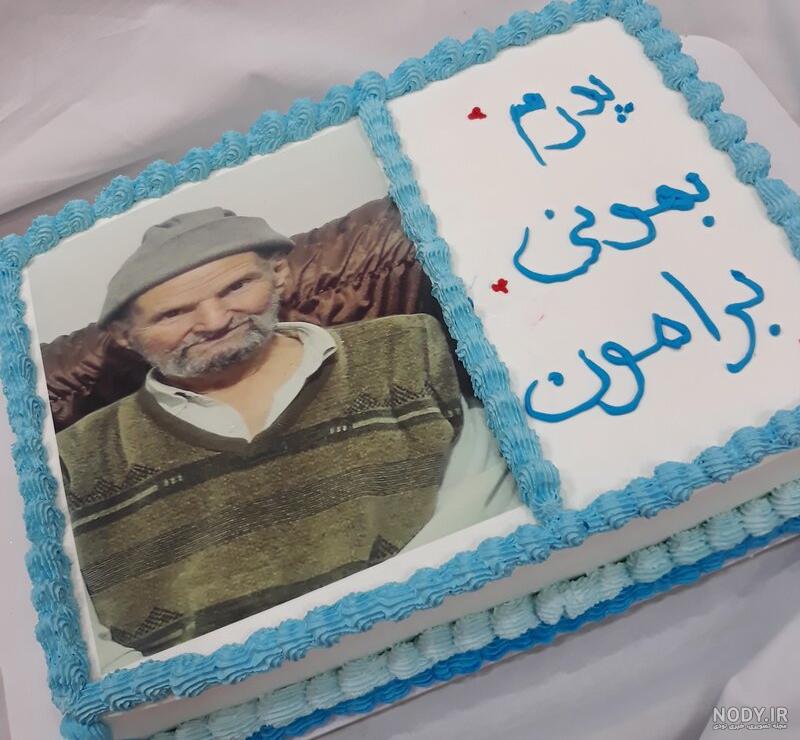 آموزش تزیین کیک دخترانه فانتزی جدید آموزش تزیین کیک دخترانه فانتزی جدید