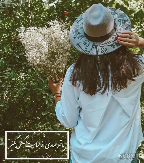 استوری جالب، شیک، مفهومی و چالشی برای اینستا [150+ ایده جذاب]