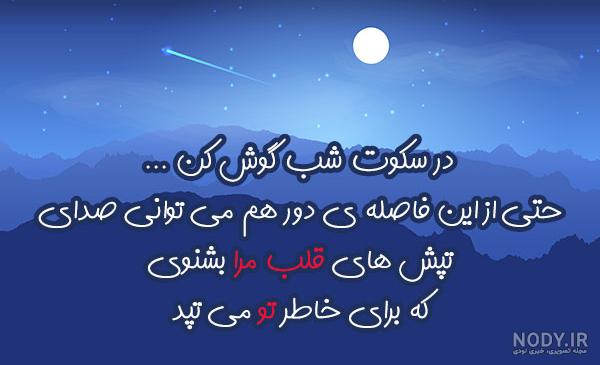 استوری عاشقانه اینستاگرام + متن کوتاه شاد Story و زیبای عاشقانه برای عشق و همسر استوری عاشقانه اینستاگرام + متن کوتاه شاد Story و زیبای عاشقانه برای عشق و همسر