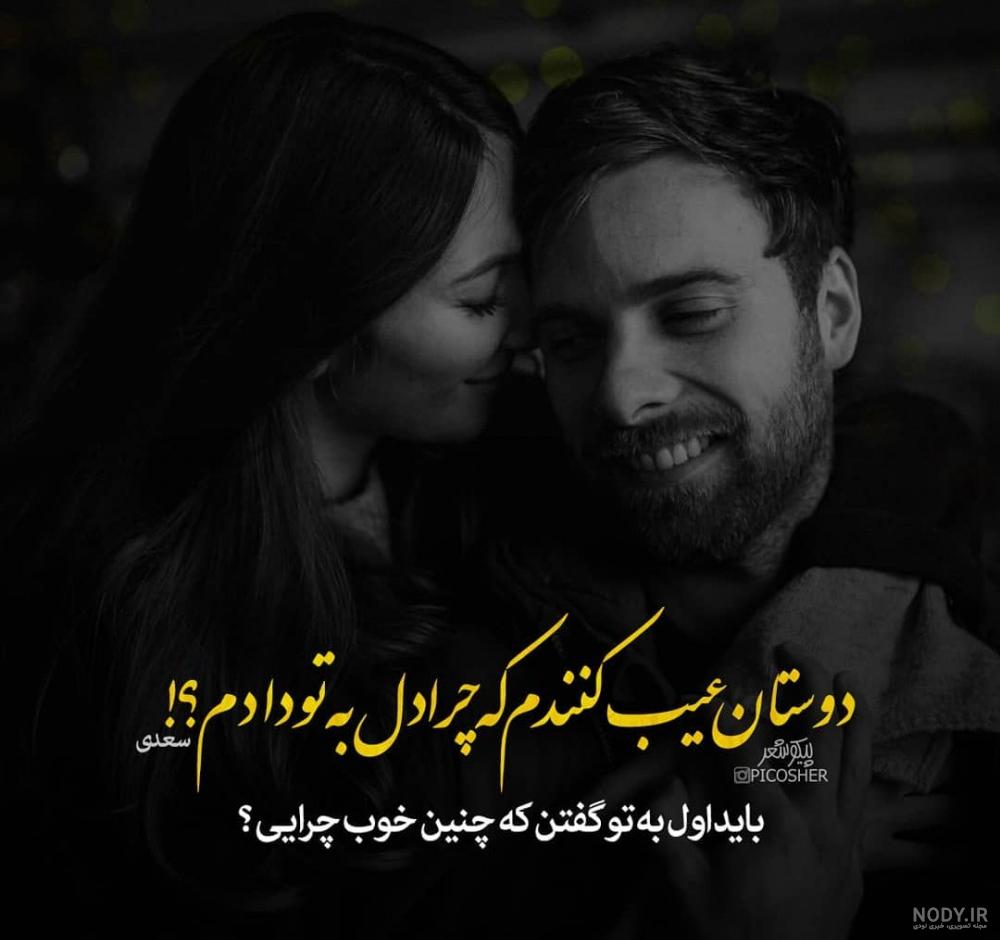 اینستاگرام دست دونفره عکس عاشقانه بلوچی بدون متن اینستاگرام دست دونفره عکس عاشقانه بلوچی بدون متن