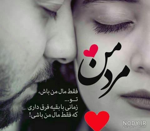 اینستاگرام عکس دونفره لاکچری اینستاگرام عکس دونفره لاکچری