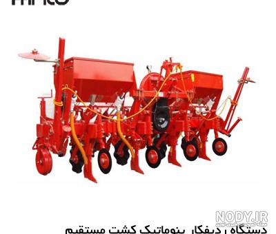 بذرکار-ردیفکار | انواع | قیمت خرید | بذرکار-ردیفکار | تجهیزبازار بذرکار-ردیفکار | انواع | قیمت خرید | بذرکار-ردیفکار | تجهیزبازار