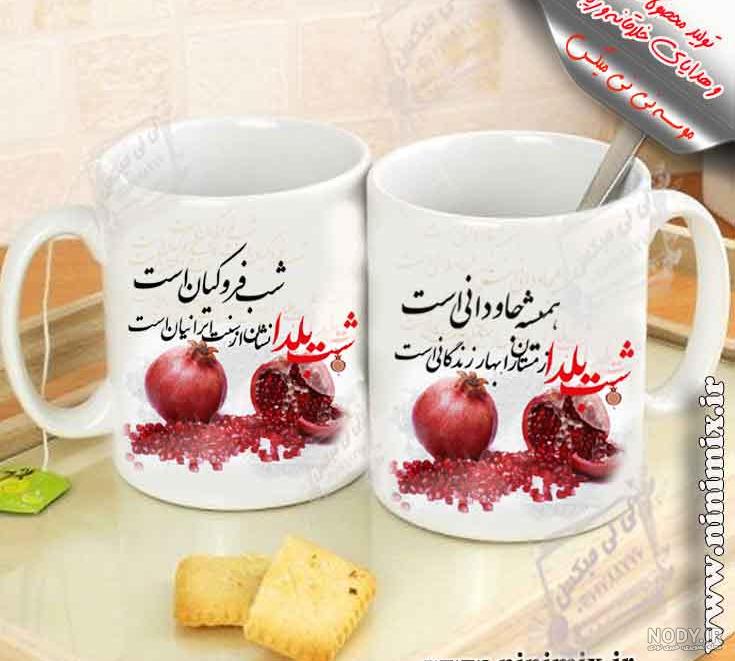 بیش از ۱۰۰ عکس یلدایی دخترانه و دونفره 🍉🍉 • آموزش عکاسی یادتوت بیش از ۱۰۰ عکس یلدایی دخترانه و دونفره 🍉🍉 • آموزش عکاسی یادتوت