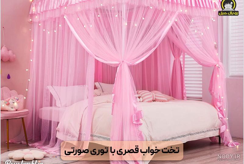 تخت ۹۰*۲۰۰ پرنسس - فروشگاه اینترنتی زیبا لوکس