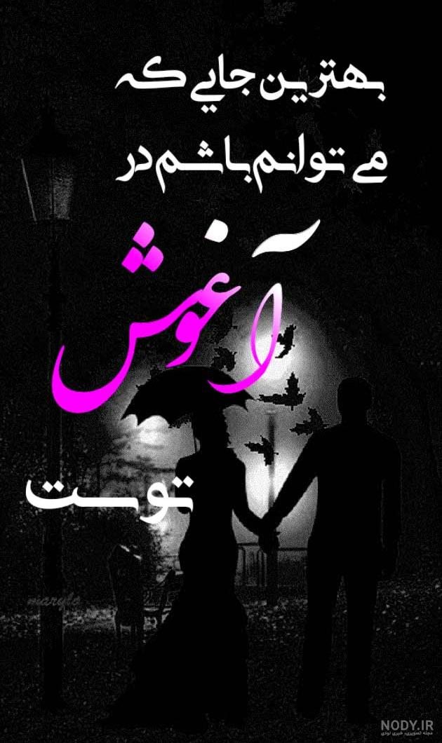 تصاویر عاشقانه بدون متن جدید و لاکچری و خفن برای پروفایل و استوری با کیفیت بالا تصاویر عاشقانه بدون متن جدید و لاکچری و خفن برای پروفایل و استوری با کیفیت بالا