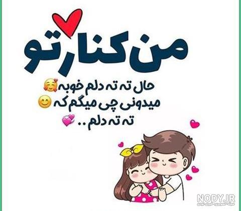 تصاویر عاشقانه بدون متن جدید و لاکچری و خفن برای پروفایل و استوری با کیفیت  بالا