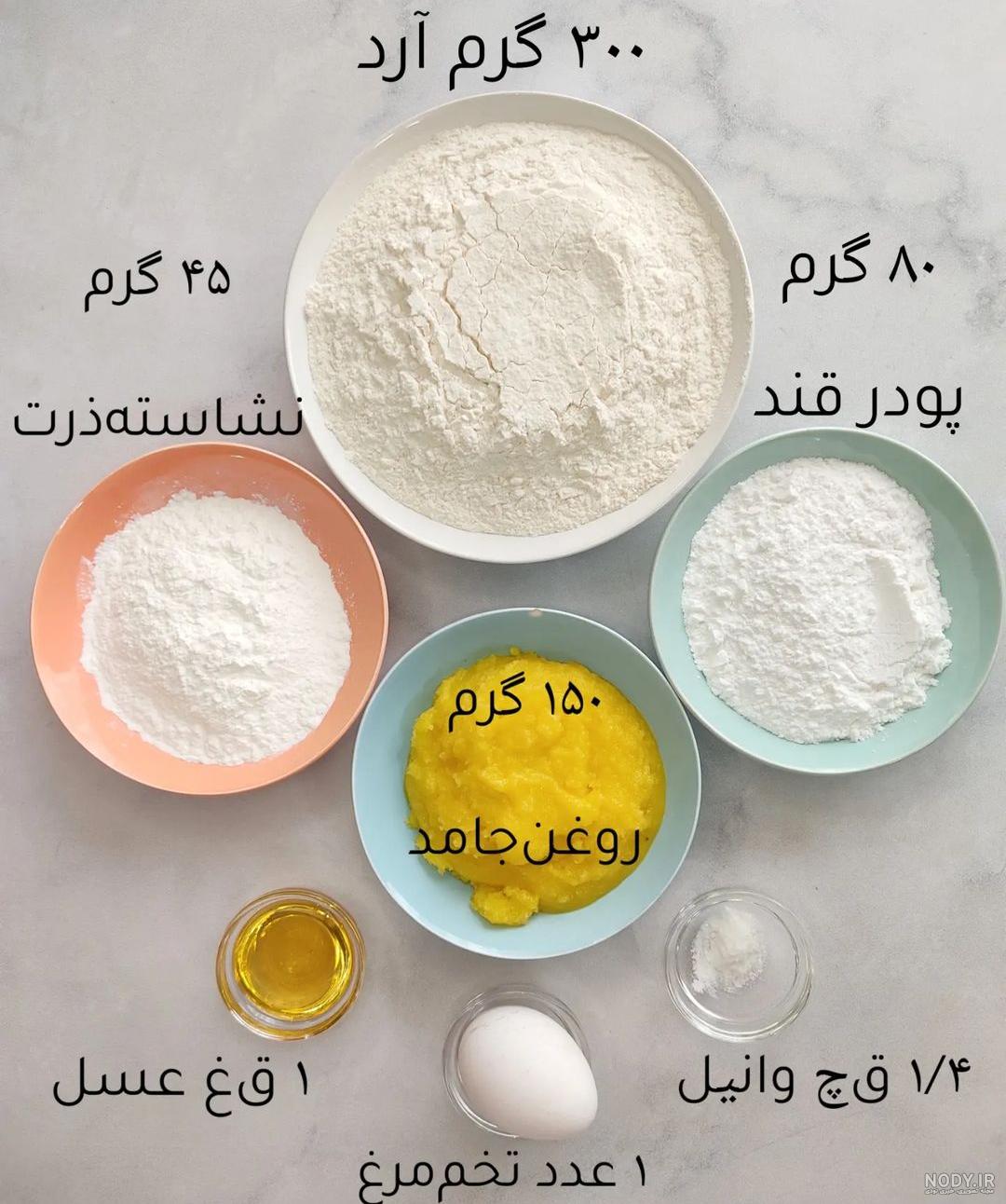 تفاوت آرد ذرت و نشاسته ذرت - مواد غذایی خوشبخت