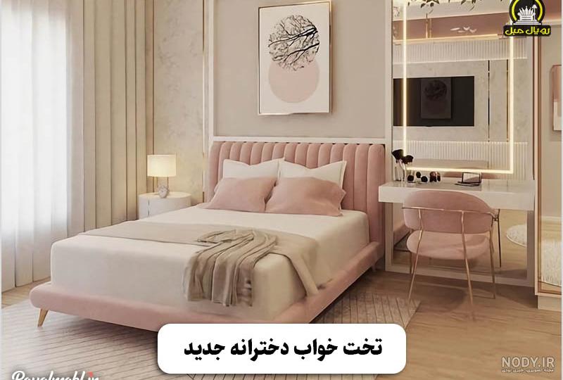 خرید تخت خواب دو نفره جدید و شیک - ایران دکور