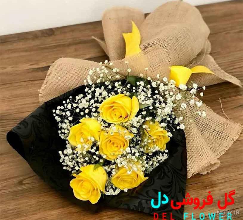 خرید دسته گل با رز زرد هلندی ارسال سریع خرید دسته گل با رز زرد هلندی ارسال سریع
