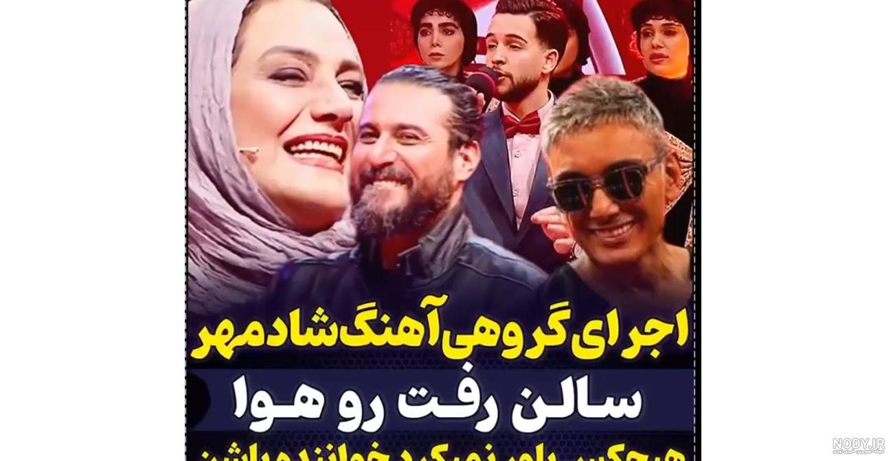 دانلود آهنگ شادمهر عقیلی پیش تو (آنپلاگد) دانلود آهنگ شادمهر عقیلی پیش تو (آنپلاگد)